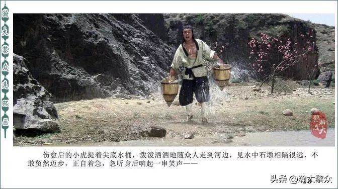 再版电影连环画少林寺,电影连环画血战少林寺