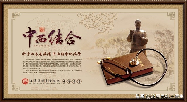 25岁前列腺增生是什么原因引起的,前列腺增生最好的治疗方法2020