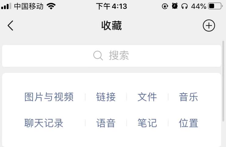 微信10个实用小技巧,手机微信隐藏技巧