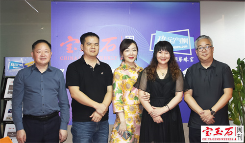 第11期《宝玉石周刊》总编峰会“珠宝数字化的直播电商魔力”开播