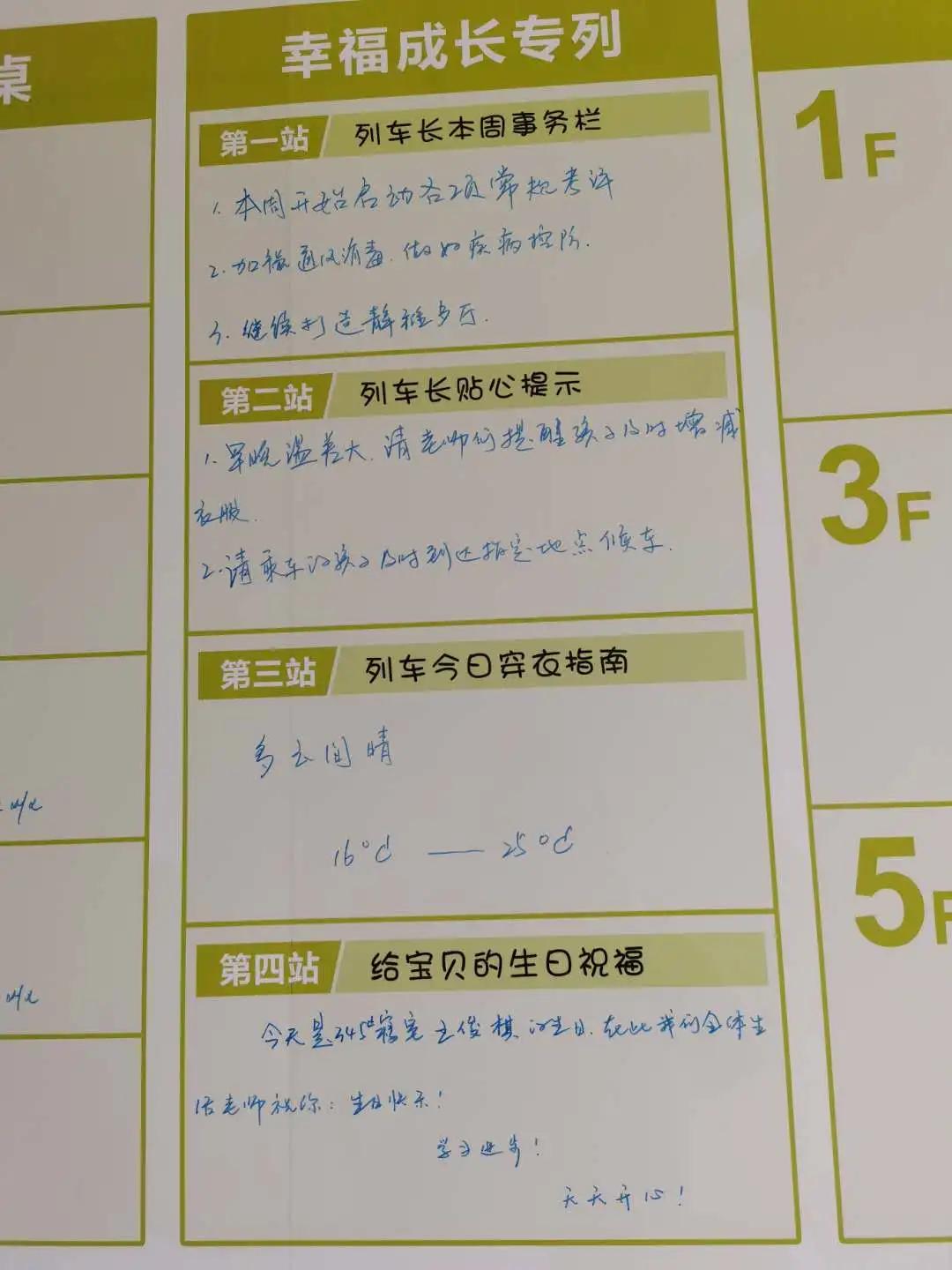 绵阳东辰聚星国际学校建设公告,冉冉升起的一颗新星完整视频