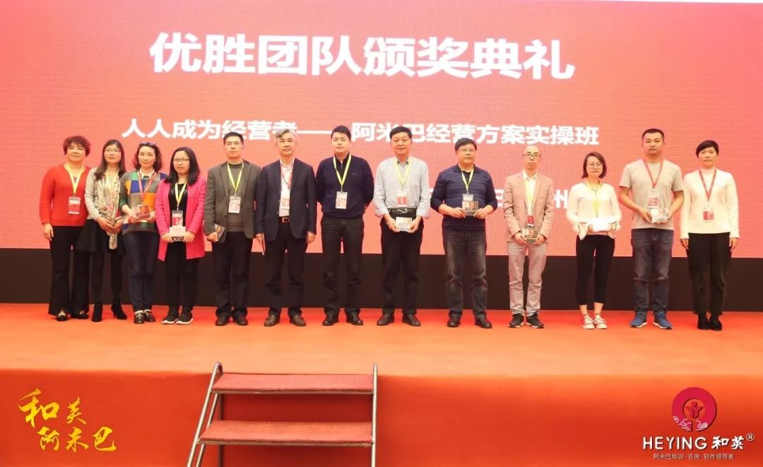 400人杭州班回顾|3家企业实战分享,和英阿米巴落地有口皆碑