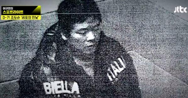 素媛案主犯出狱再次杀人,素媛案主犯出狱真实事件