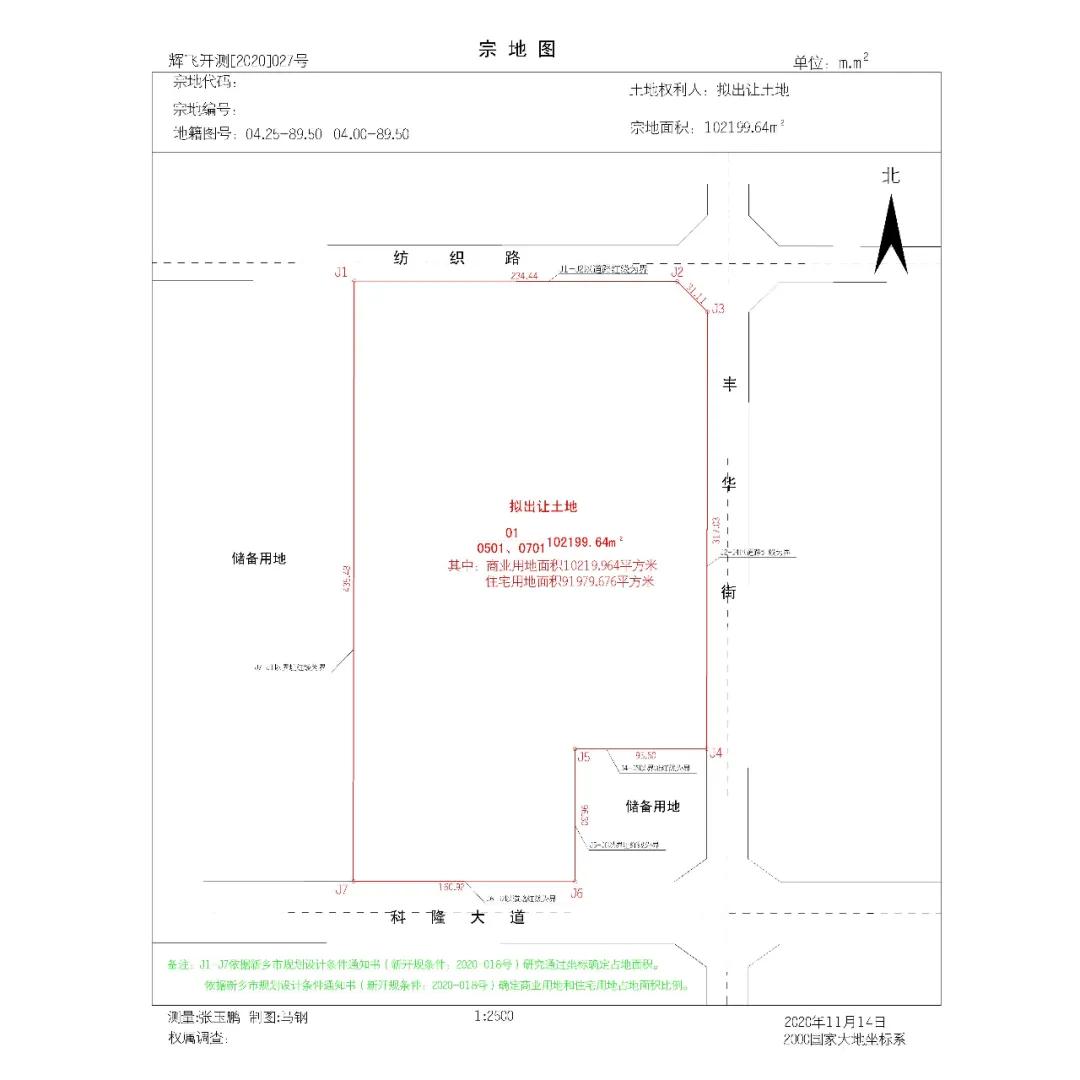 康佳收购新飞电器有限公司,康佳集团收购新飞集团