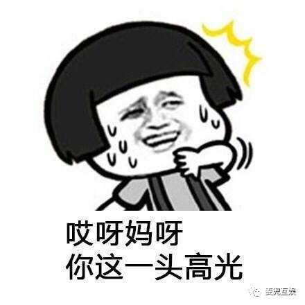 澳洲木瓜霜怎么样,木瓜霜的使用办法