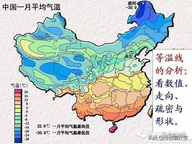 地理知识科普ppt怎么做的,简短五分钟地理小知识分享ppt