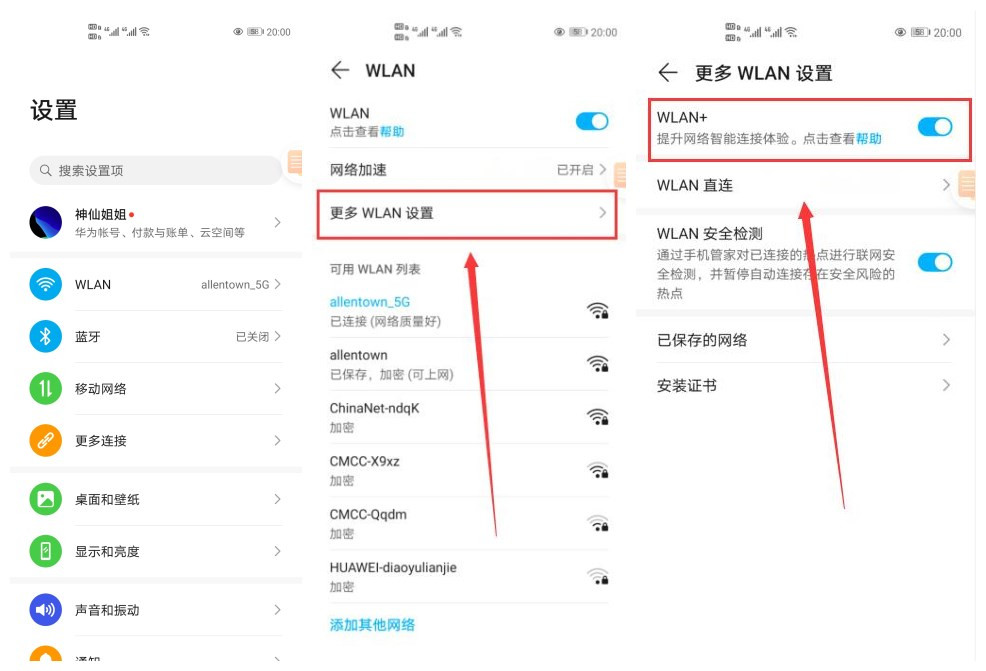 华为折叠屏手机matex2隐藏功能,华为mate30pro音量键的隐藏功能
