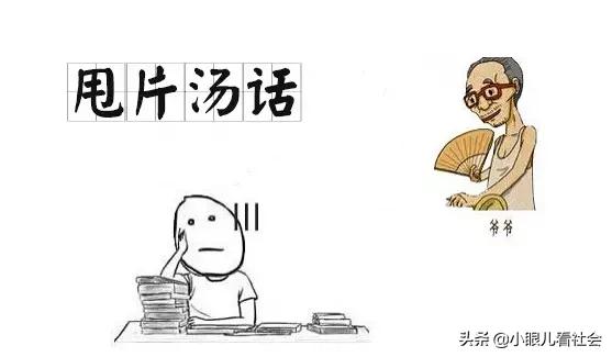 土话了解一下,这些方言土语让人听得轻松投入