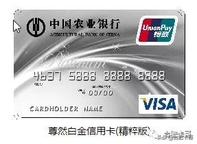 卡哥荐卡系列之三：农业银行