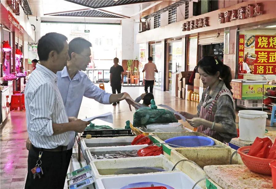 除四害消杀行动,开展秋季爱国卫生运动消杀四害