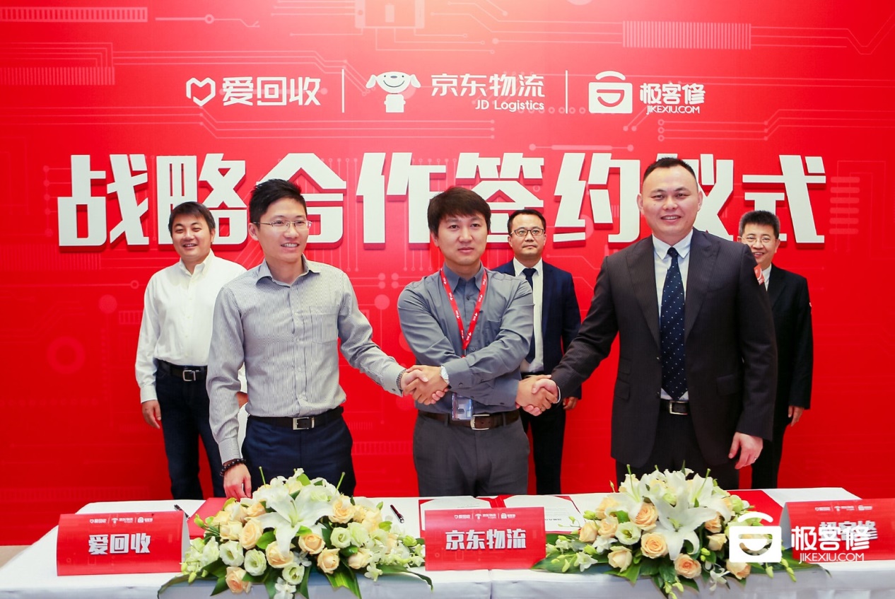 极客修平台,极客修手机维修培训靠谱吗