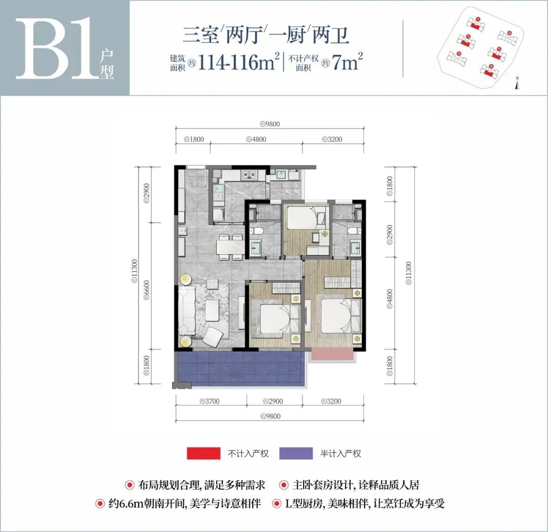 昆明俊发城学位房一览表,昆明俊发城逸璟峰明通小学