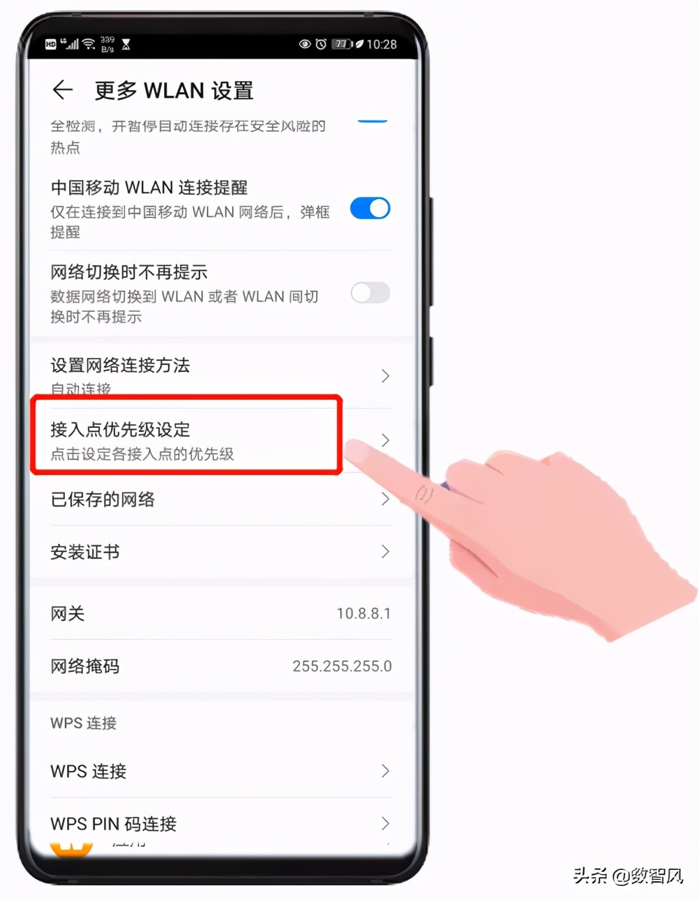 手机如何设置网络网速才会变快,手机网络有三个设置方法可以变快