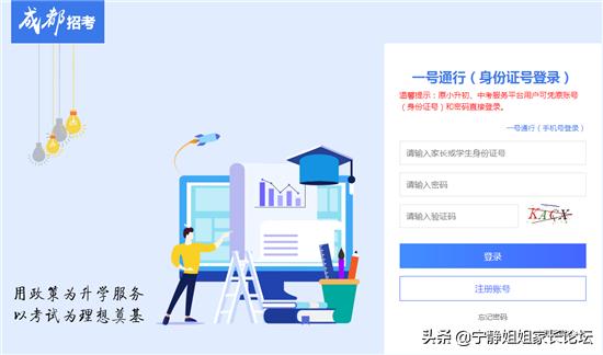 户籍和学籍不在一个省怎么小升初,迁户口了户籍所在地怎么填小升初