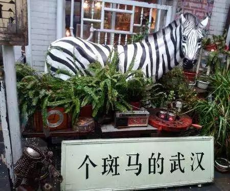 这篇推文,只有武汉话十级的伢才看得懂