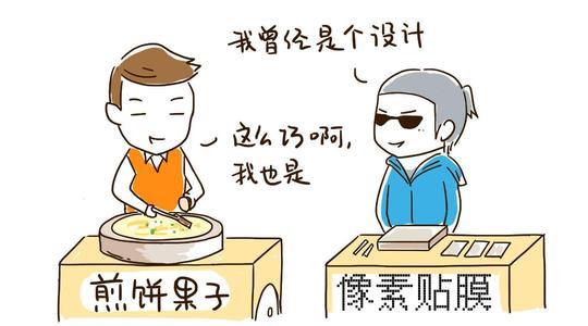 30岁转行做销售碰壁,一个行业总是碰壁就该转行吗