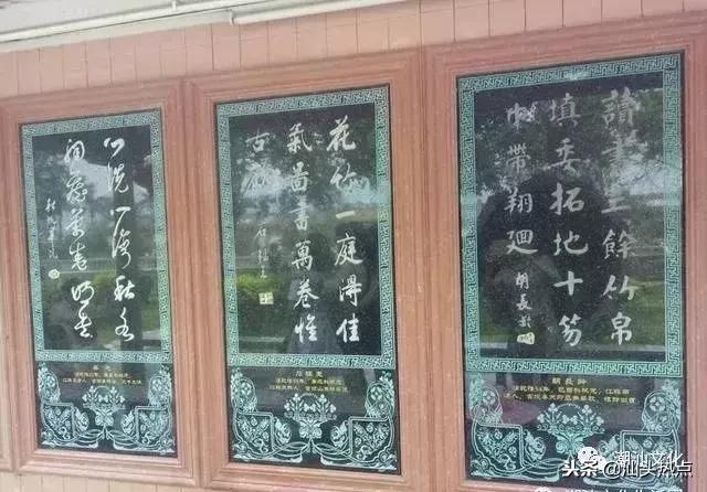 潮汕铜盂明安里,明安里的潮汕民居