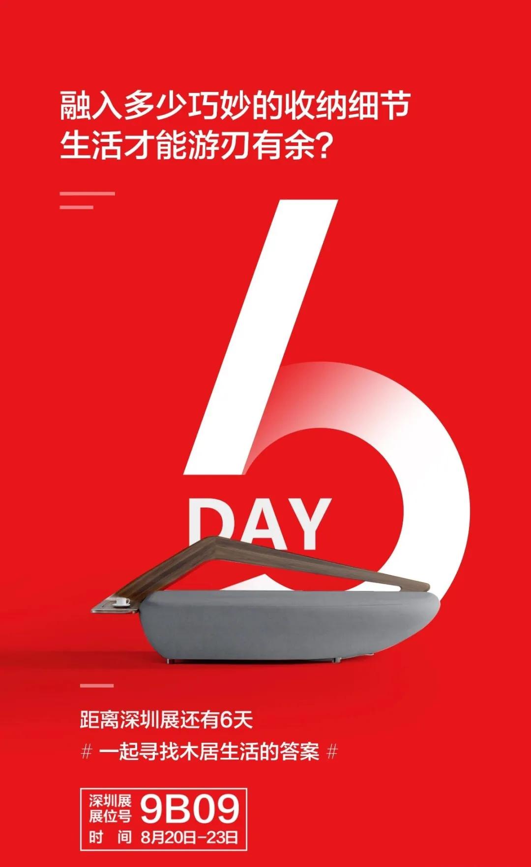 深圳展会99的床,深圳九展