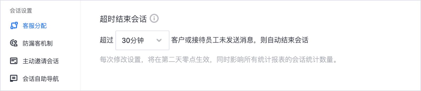 腾讯企点客服怎么创建外呼任务,腾讯企点客服怎么固定联系人