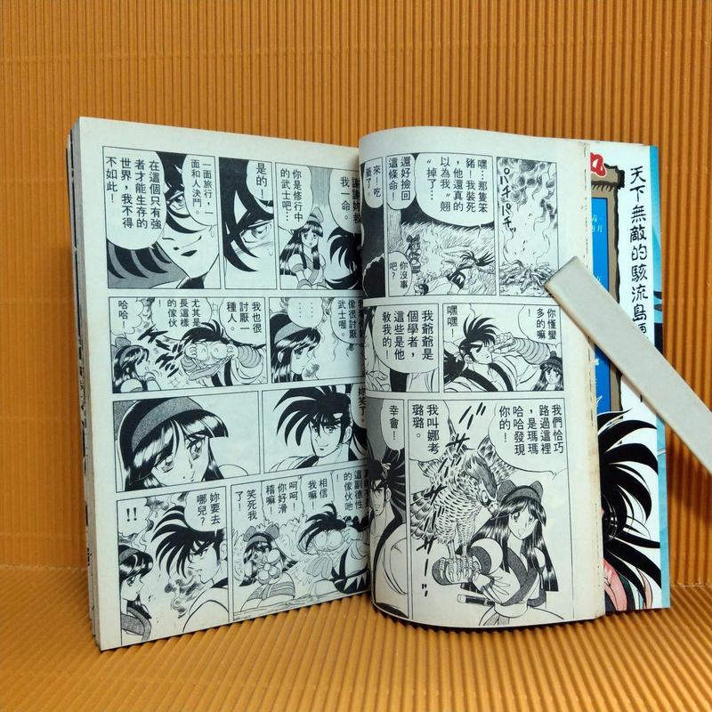 街机格斗游戏“情侣”！港漫说他们爱得死去活来，没想到全是谣言