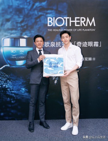 碧欧泉抗皱奇迹眼霜,碧欧泉抗笑纹眼霜