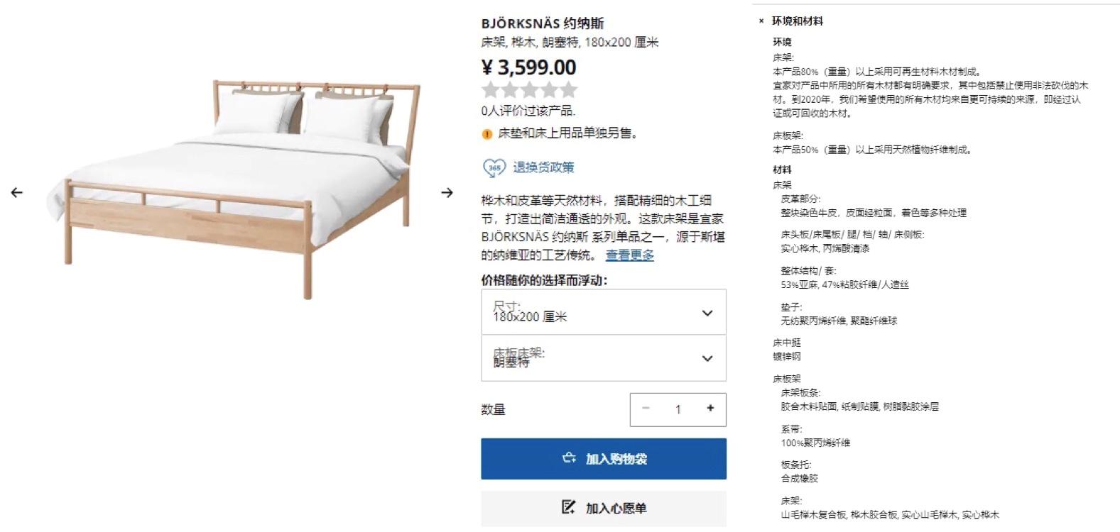 宜家基础款改造,宜家内部组装教程