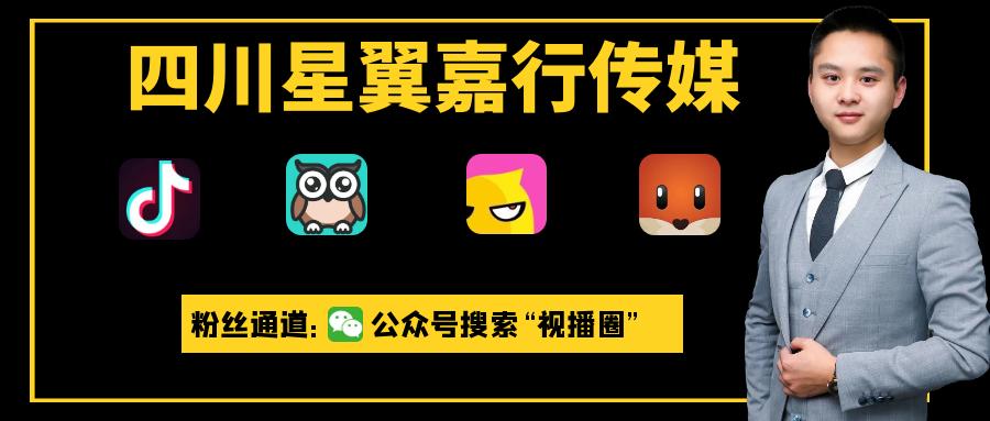 加盟直播平台要多少钱,直播公司加盟哪个最好回报