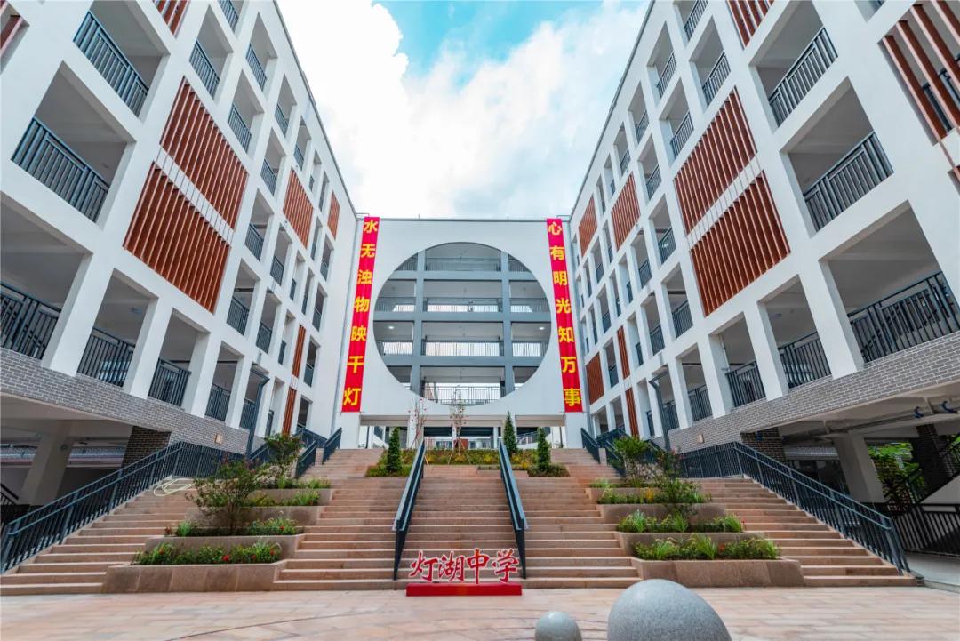 怡海小学新校区,怡海小学东校区