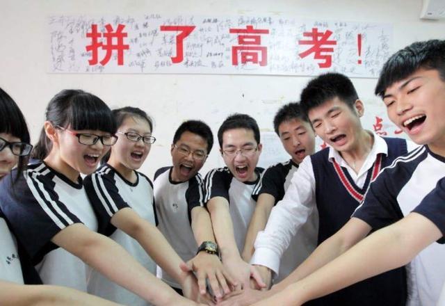 清北在京再扩招，一省同比例上万人可录取，专家：北京生源质量好