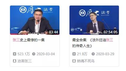 如何批量创造后浪：玩着B站上清华，副业月入一万八