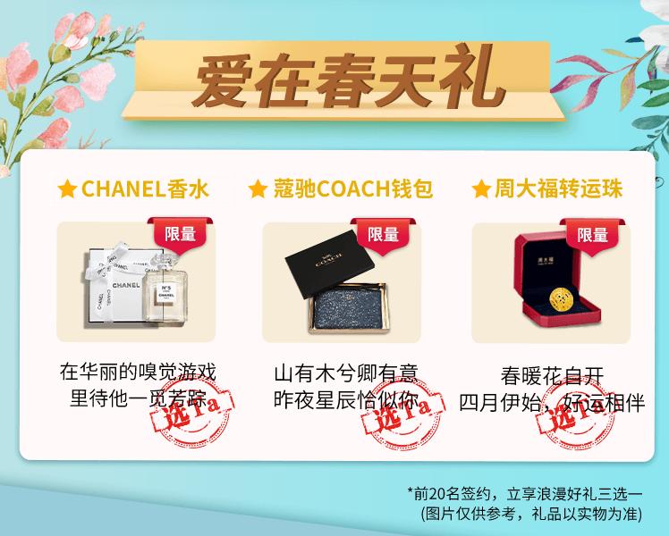 芳菲四月好事连连|恭贺泷景花园陶先生福宅开工大吉