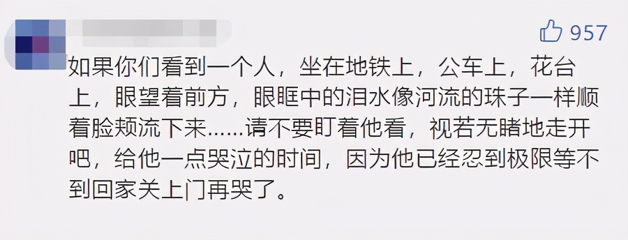马思纯谈抑郁症的真实经历,马思纯抑郁症短片自曝是真的吗