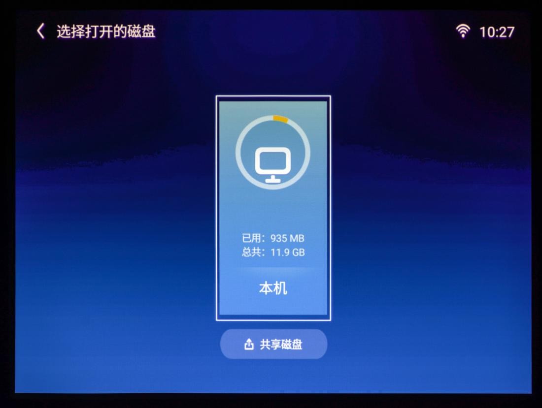 e530明基智能投影仪,明基e540投影仪有什么功能