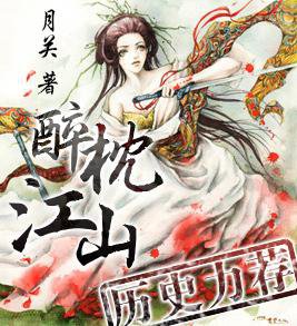 书荒免费小说最新版,书荒精品50本