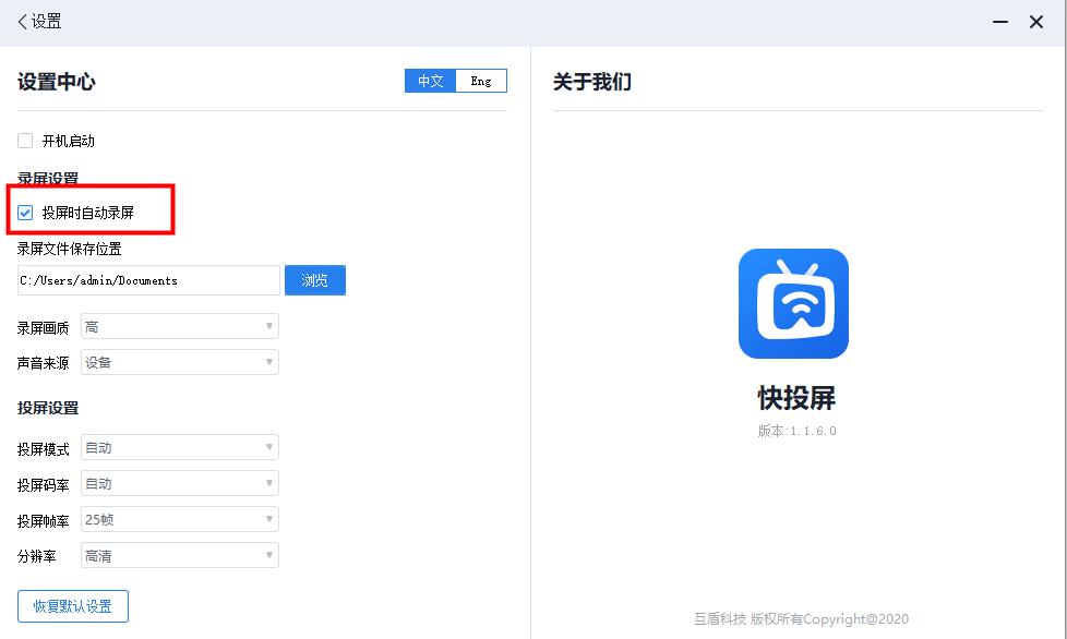 游戏录屏发抖音教程pc,游戏录屏经典游戏