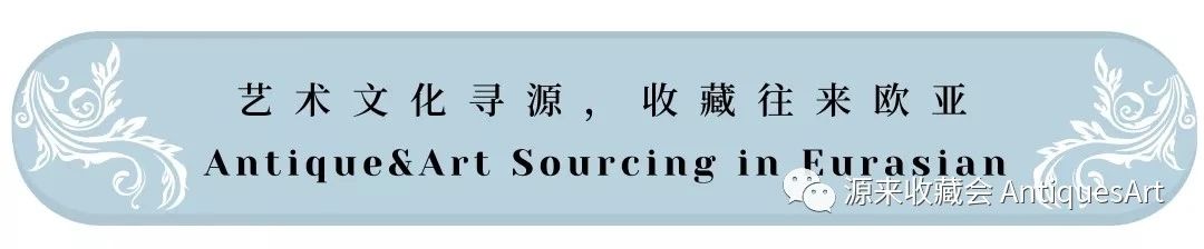 西洋古董圈里“买手”揭秘