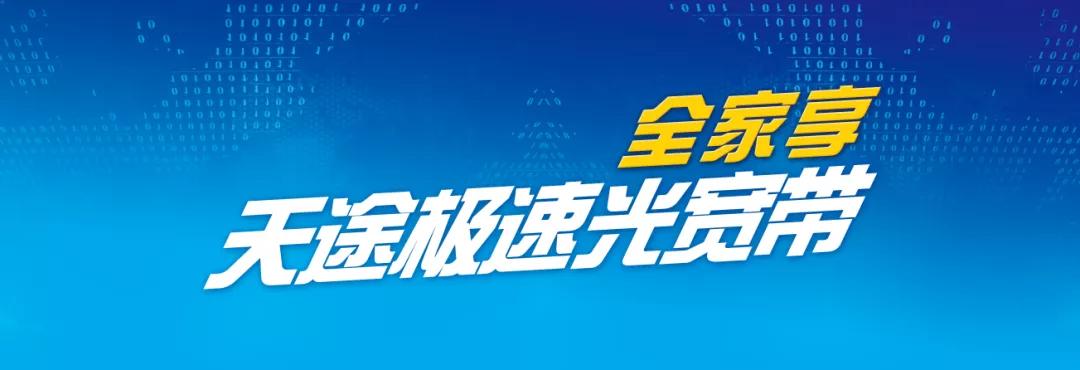 哪里直播中超,中超直播现场完整版