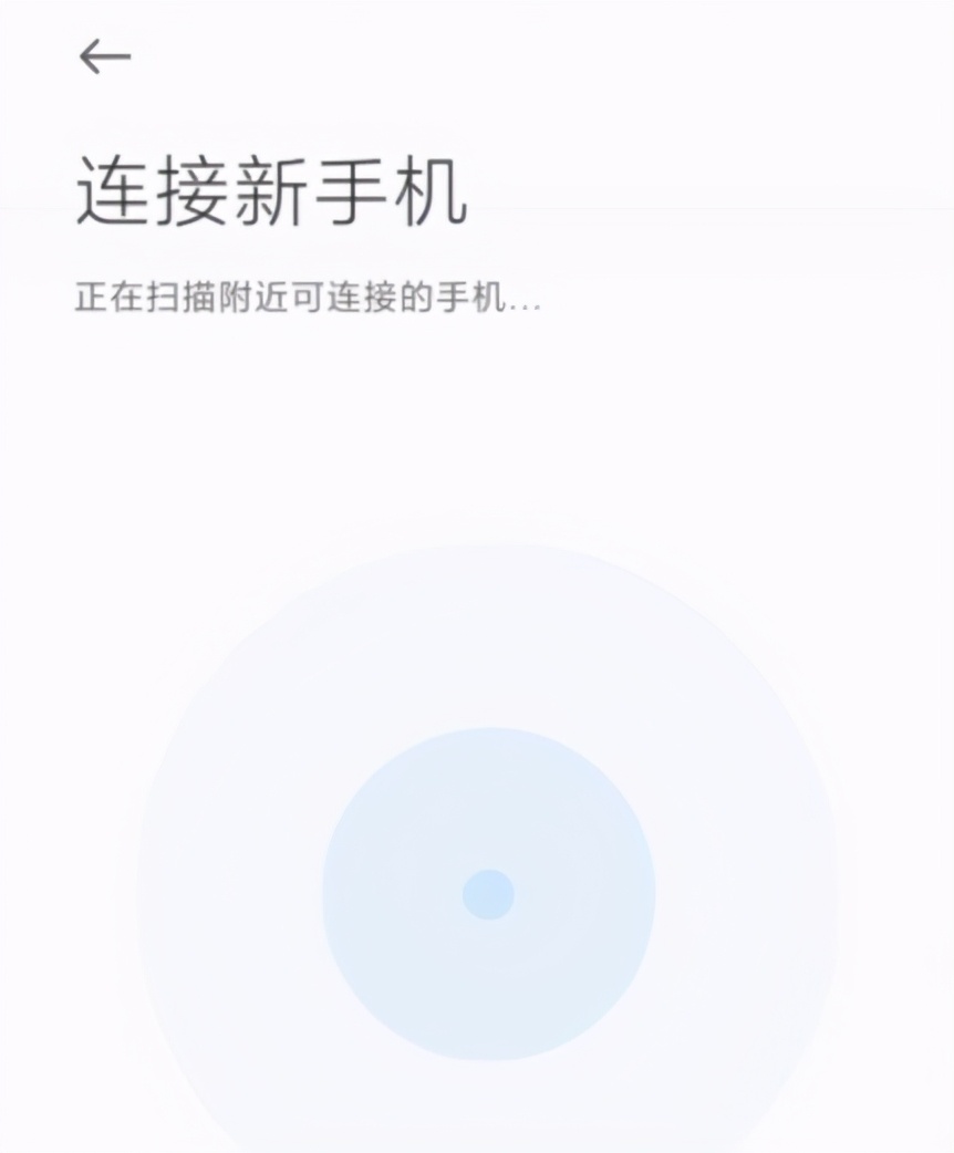 小米手机一键换机使用教程,小米手机一键换机和登录小米账号