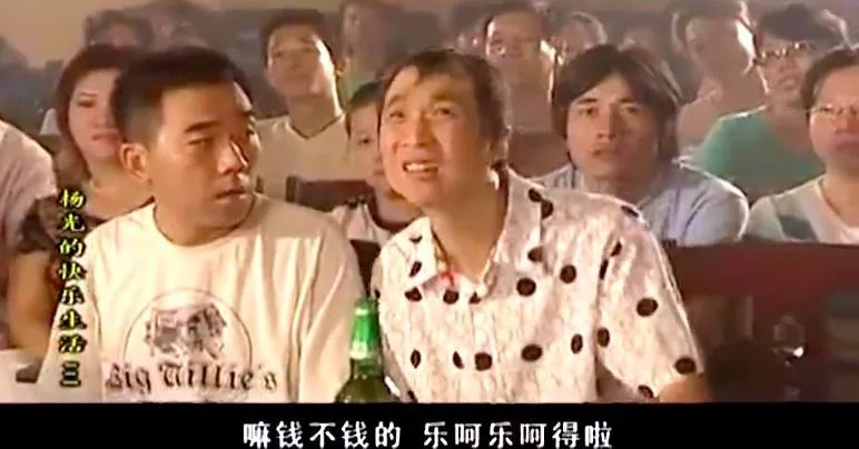 天津杨光的美好生活,天津人眼里的杨光的快乐生活