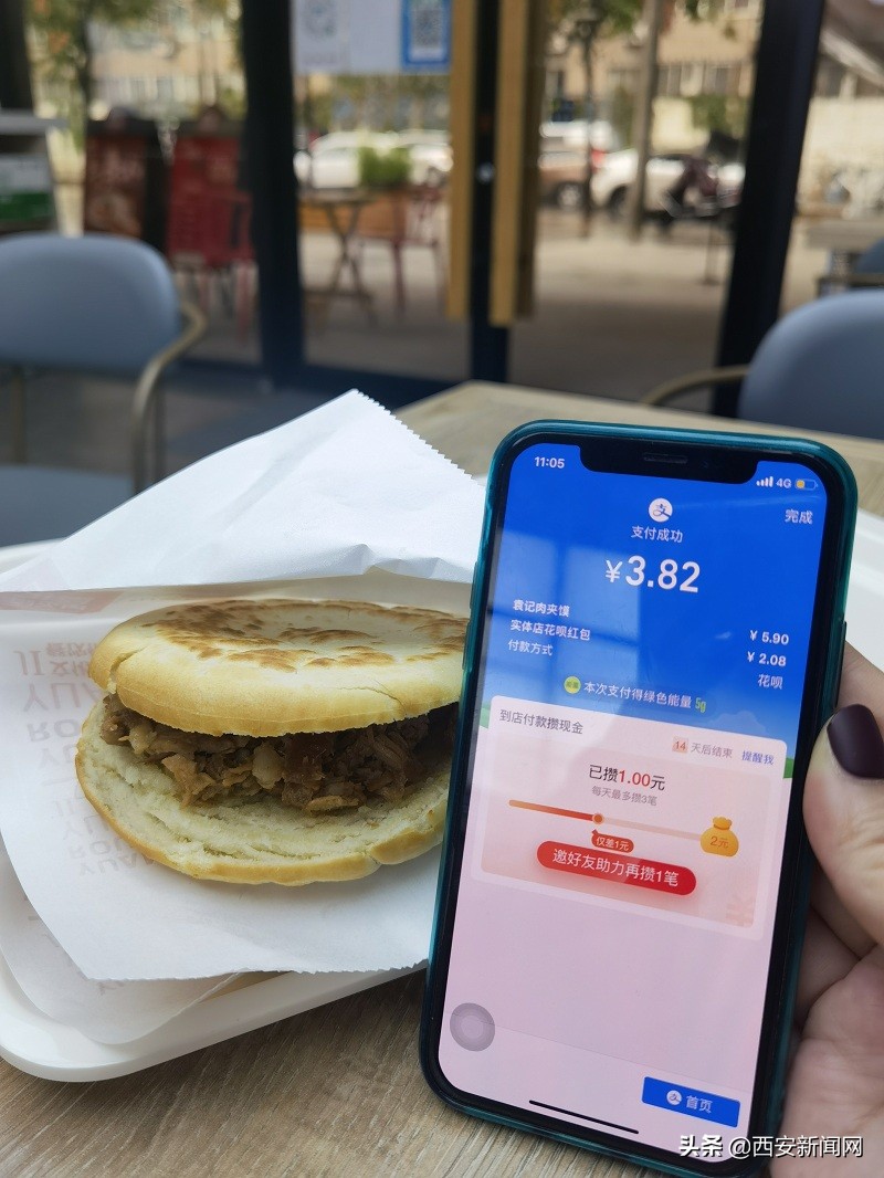 西安老字号肉夹馍,西安老字号肉夹馍降价近一半