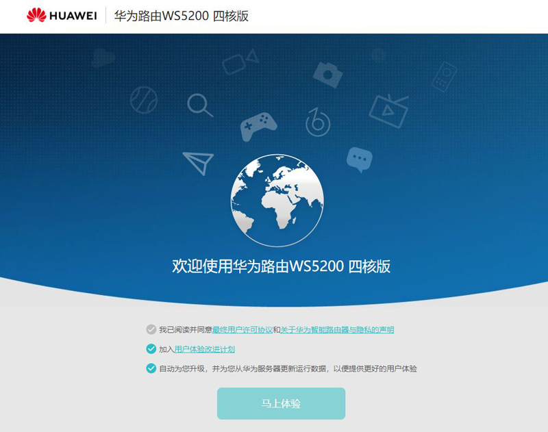 华为路由器ws6500与ws5200区别,华为路由器ws5200刷openwrt