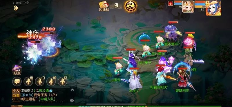 梦幻西游2万攻击力,梦幻西游手游普陀暴击流