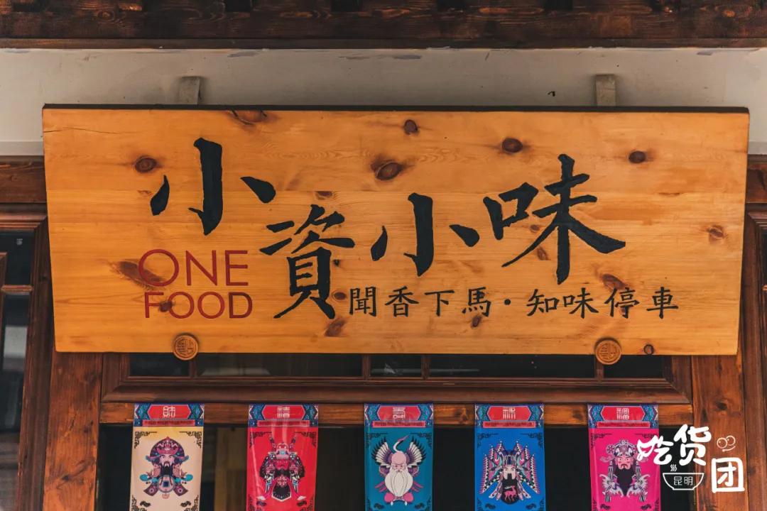 昆明茶马古镇一日游,昆明城打卡地