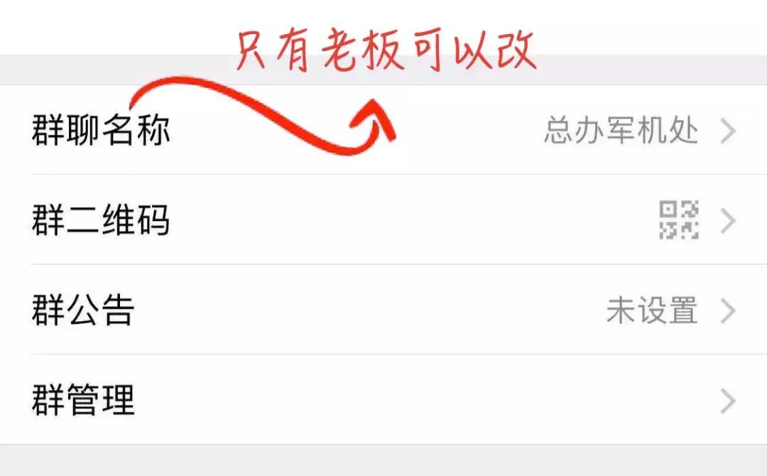有活力的微信群名,当代年轻人微信群名