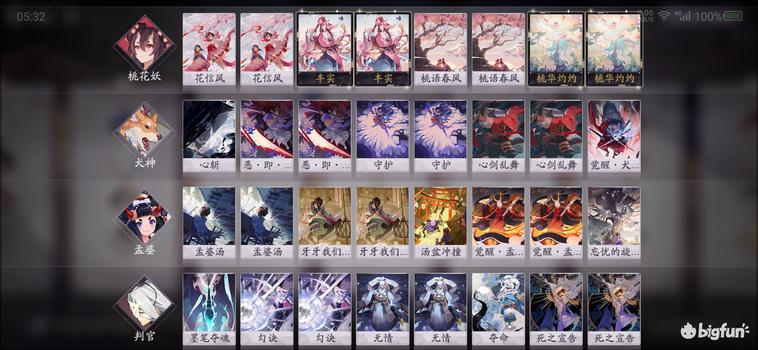 阴阳师百闻牌推荐恶心式神,阴阳师百闻牌孟婆卡组