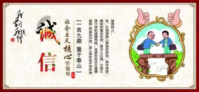 什么是社会主义核心价值观征文,什么是社会主义核心价值观小学生