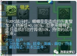 茂哥说梦幻靠谱吗,茂哥说梦幻