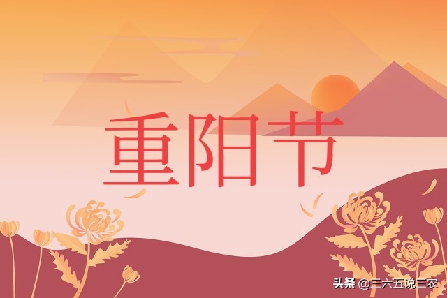 今年重阳节晴预示明年是涝还是旱,今天重阳节天气晴朗代表什么