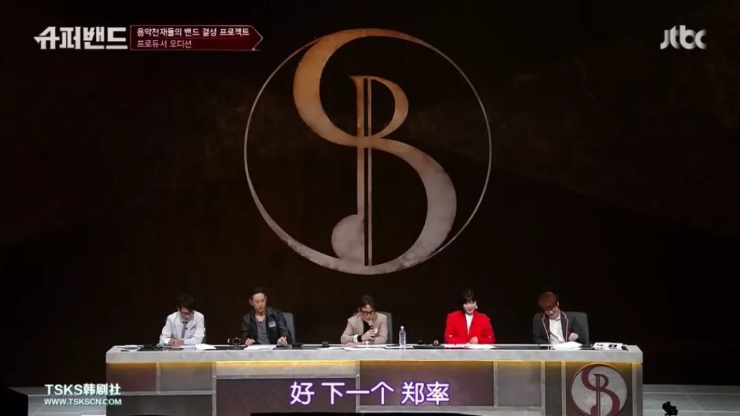 用选秀模式组建天才音乐人，《SuperBand》给出了乐队题材新表达