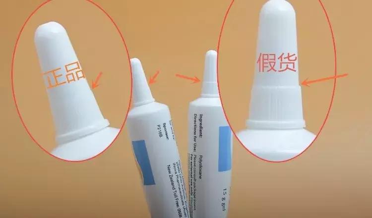 澳洲舒痕胶真伪,澳洲舒痕胶真假辨别